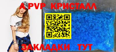 кристаллы Камышлов