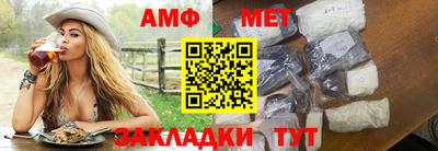 мяу мяу кристалл Канаш