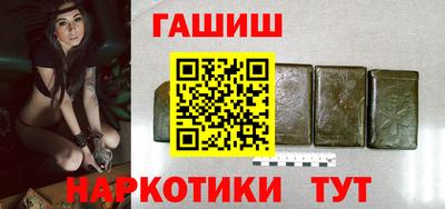 мяу мяу кристалл Канаш
