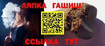 мяу мяу кристалл Канаш