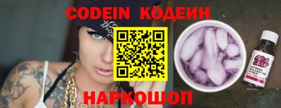кристаллы Камышлов