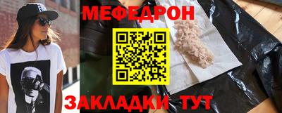кристаллы Камышлов