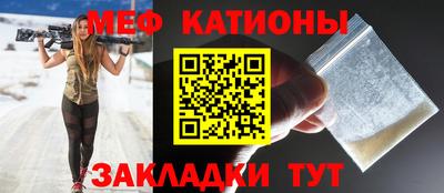 кристаллы Камышлов
