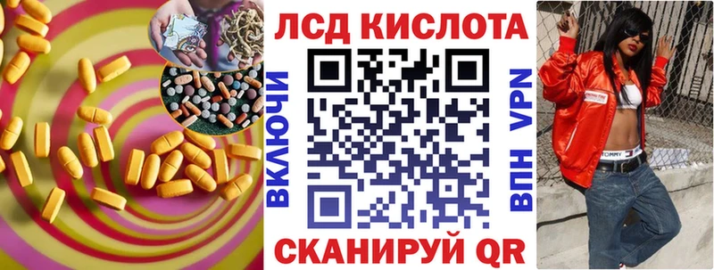 купить наркотики сайты  omg tor  дарк нет формула  Мариинск  Лсд 25 экстази кислота 