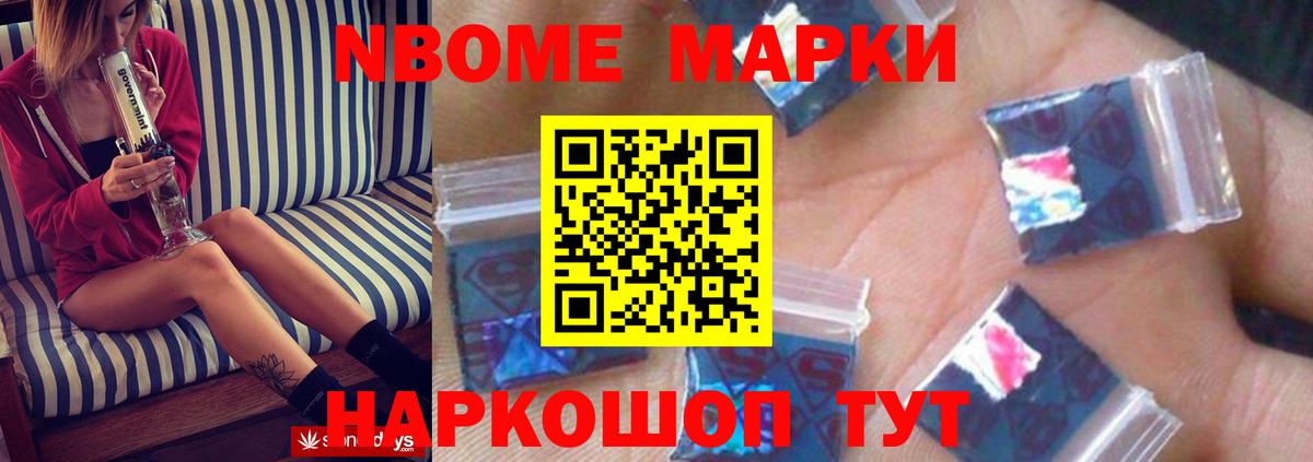 ЛСД экстази кислота Мариинск