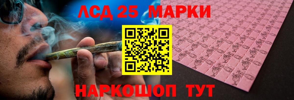 ЛСД экстази ecstasy  Вход с VPN  Мариинск  ЛСД экстази кислота 