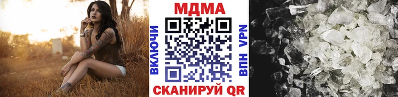 mega маркетплейс  Мариинск  МДМА кристаллы 