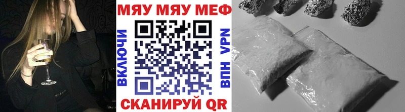 МЯУ-МЯУ mephedrone гидра ссылки Мариинск