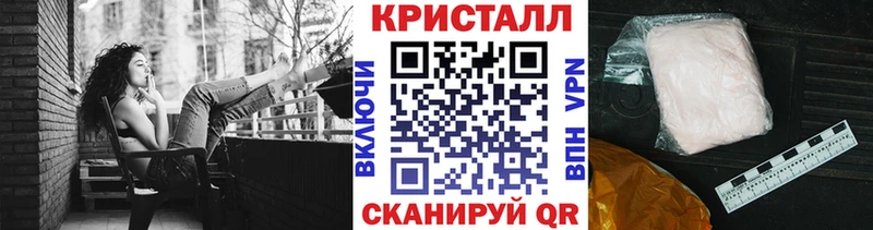 Метамфетамин кристалл  купить  сайты  Мариинск 