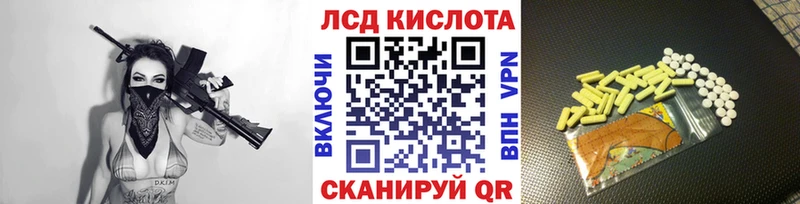 где купить наркотик Мариинск Марки NBOMe 1,8мг