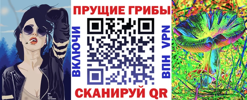 Псилоцибиновые грибы мицелий  MEGA онион  Мариинск 
