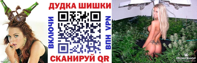 Канабис OG Kush  Мариинск 