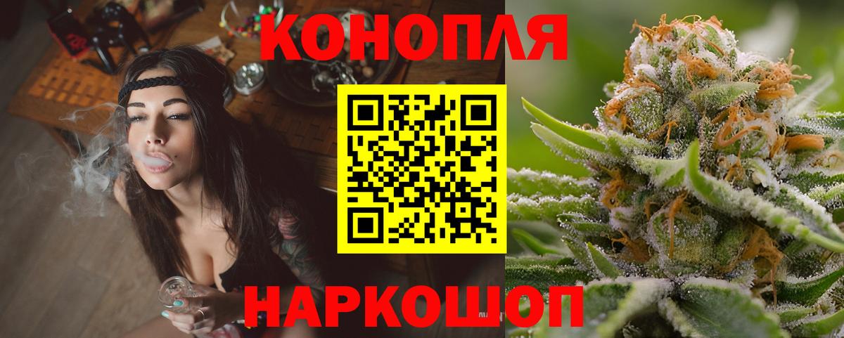 Каннабис AK-47 Мариинск